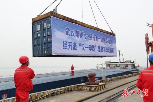 降低企业物流成本,这条武汉直达上海的航线今天开通