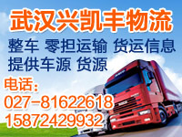武汉江夏区到南京