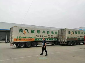 市政协开展农产品冷链物流建设专题考察