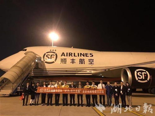 湖北再添空中货运快速通道 顺丰开通 武汉 法兰克福 全货运航线