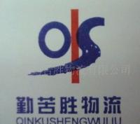 南京至武汉专线物流货物运输_二手设备转让_世界工厂网中国产品信息库