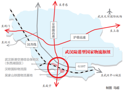 武汉获批建设陆港型国家物流枢纽