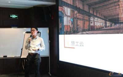 电气行业再起风云 华中论剑群雄逐鹿 | 暨电气成套精英闭门会(武汉站)成功举办