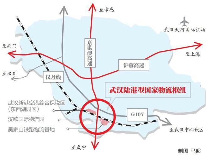 武汉获批建设陆港型国家物流枢纽名单