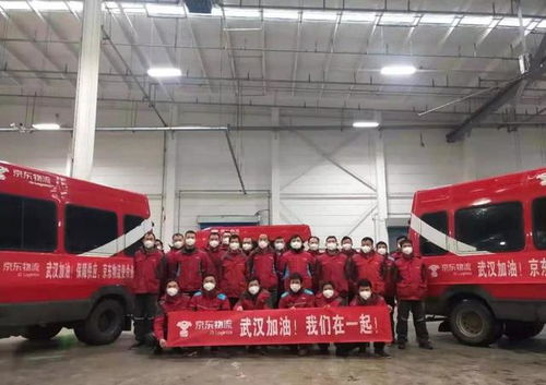刘强东 疫情当前,全力保障供应,义务为武汉地区提供救援物资运输