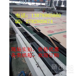 【广西南宁纸箱厂定做加工各种规格物流水果特产纸箱】-