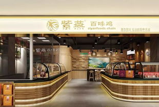 ,就在下周 有一场餐饮投资加盟盛宴等您赴约 china food横扫魔都
