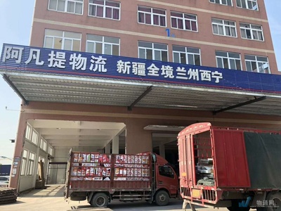 湖北物流公司