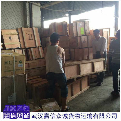 武汉至房山区机械设备物流运输公司整车零担