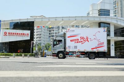 稳操胜券!东风凯普特星云抵达“九省通衢”武汉